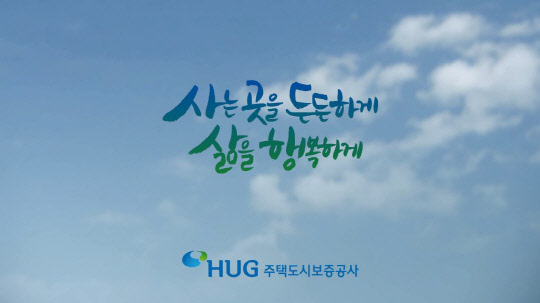 2019 아시아-태평양 스타비상 홍보영상 사진. <HUG 제공>